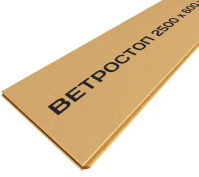 Ветрозащитная шумоизоляционная плита ВЕТРОСТОП 2500х600х20 мм, шип-паз 19мм