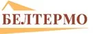 БЕЛТЕРМО БЕЛТЕРМО