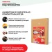 Хвойная звукоизоляция под гипсокартон #ЖИВИГРОМЧЕ! 800х600х12 мм (3,84м2) купить в Чебоксарах