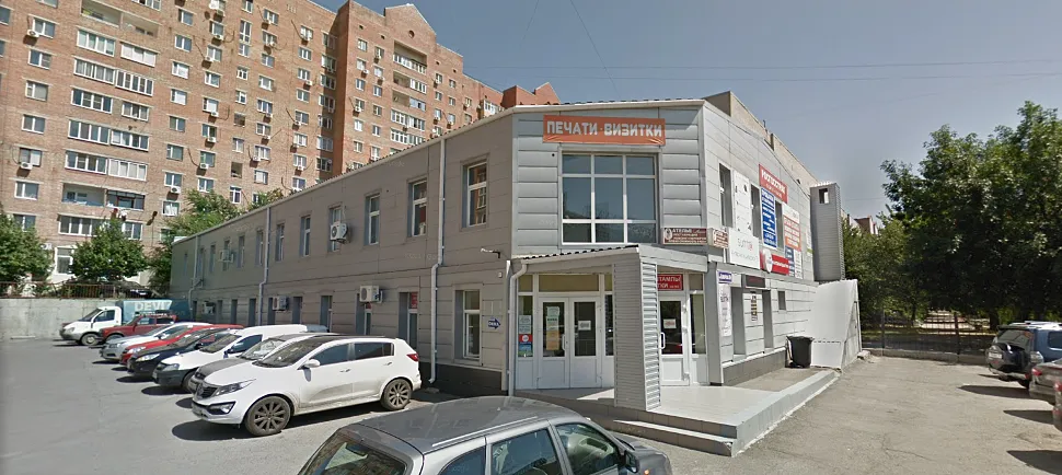 Наш офис в Ростове-на-Дону