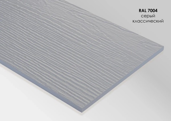 Фиброцементный сайдинг Fibra Plank Серый классический / RAL 7004 купить в Чебоксарах