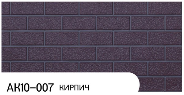 Фасадная панель Zodiac Кирпич АК10-007 купить в Чебоксарах