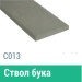 Сайдинг Мирко 7,5 гладкий С013 купить в Чебоксарах