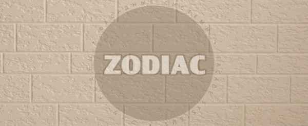 Фасадная панель Zodiac Эконом панели AE2-001E купить в Чебоксарах