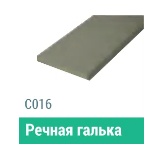 Сайдинг Мирко 7,5 гладкий С016 купить в Чебоксарах