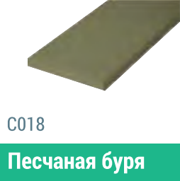 Сайдинг Мирко 7,5 гладкий С018 купить в Чебоксарах
