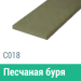 Сайдинг Мирко 7,5 гладкий С018 купить в Чебоксарах