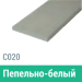 Сайдинг Мирко 7,5 гладкий С020 купить в Чебоксарах