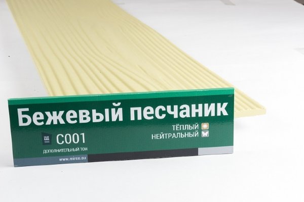 Сайдинг Мирко 7,5 под дерево С001 купить в Чебоксарах