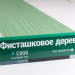 Сайдинг Мирко 7,5 под дерево С008 купить в Чебоксарах