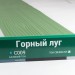 Сайдинг Мирко 7,5 под дерево С009 купить в Чебоксарах