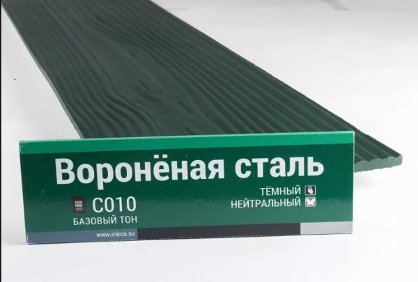 Сайдинг Мирко 7,5 под дерево С010 купить в Чебоксарах