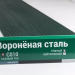 Сайдинг Мирко 7,5 под дерево С010 купить в Чебоксарах