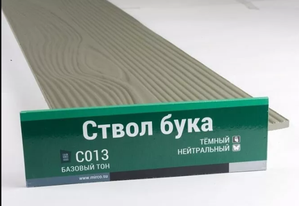 Сайдинг Мирко 7,5 под дерево С013 купить в Чебоксарах