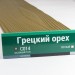 Сайдинг Мирко 7,5 под дерево С014 купить в Чебоксарах