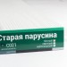 Сайдинг Мирко 7,5 под дерево С021 купить в Чебоксарах